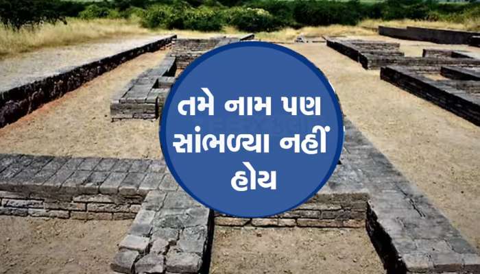 Tourism: આ છે અમદાવાદની 7 રહસ્યમય જગ્યા, શું તમે આમાંથી કોઈ જગ્યા વિશે જાણો છો?
