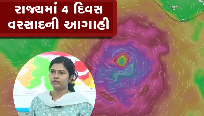 હવામાન વિભાગની આગાહી : આખા ગુજરાતમાં સંકટના વાદળો ઘેરાયા, આ વિસ્તારોમાં આવશે વરસાદ  