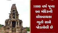 Kakanmath: ભૂતોએ માત્ર એક જ રાતમાં બનાવ્યું હતું આ મંદિર! ખૂબ જ ડરામણી છે કહાની