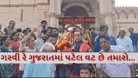 મા ઉમિયાની પ્રતિમાની ઓસ્ટ્રેલિયામાં થશે સ્થાપના; દેલવાડાનો પરિવાર લઈ જશે સિડની