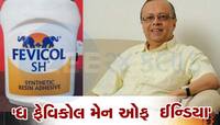 દર કલાકે એક કરોડનો સેલ, નાના પાયે શરૂઆત કરી આ ગુજરાતી બન્યા માર્કેટ કિંગ
