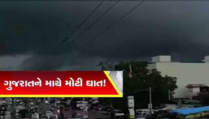 મોટી આગાહી: આગામી 2 દિવસ ગુજરાતના આ 4 જિલ્લામાં વરસાદ ખેદાન મેદાન કરશે! અ'વાદમાં તો.