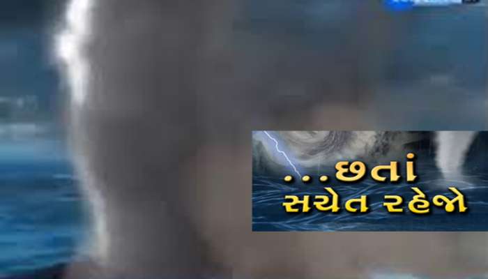 150ની ઝડપથી ફૂંકાશે પવન! 20 ડિસેમ્બર સુધી ત્રાટકશે ગુજરાતીઓને માથે મોટો ખતરો, અંબાલાલની ભયાનક આગાહી