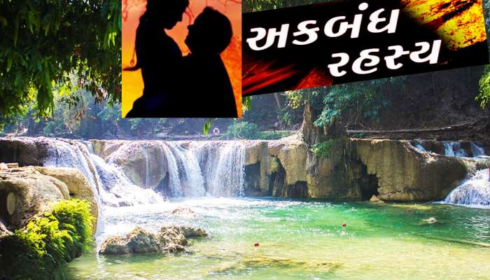 ગુજરાતની આ સુંદર જગ્યા સમયાંતરે લે છે કોઈકનો ભોગ! અહીં એકાંત માણવા આવે છે પ્રેમી પંખીડા