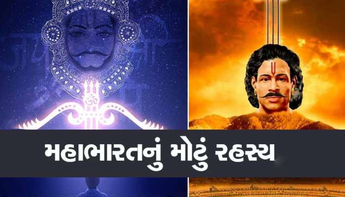 મહાભારતના એક એવા યોદ્ધાની કહાની, જેનું માથું ખોળામાં લઈને બેસી રહ્યા હતા શ્રીકૃષ્ણ