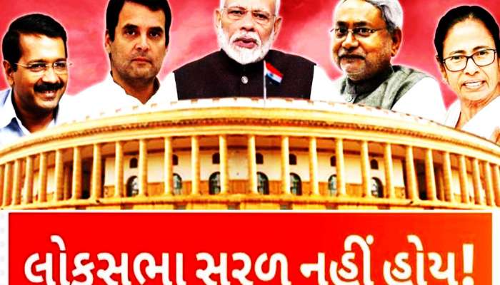 5 માંથી 3 રાજ્યોમાં જીતવા છતાં કેમ વધી PM મોદીની ચિંતા? લોકસભામાં ભાજપને નડી શકે છે આ બાબત