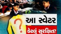 સ્કૂલના ફતવા મુજબ કપડાં પહેરવાથી વિદ્યાર્થીને કંઈ થયું તો સંચાલક તેની જવાબદારી લેશે?