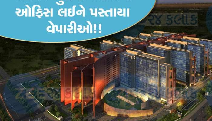 સુરતના ફેમસ ડાયમંડ બુર્સમાં વેપારીઓની તબિયત લથડી : માથાનો દુખાવો અને બેચેની થવા લાગી