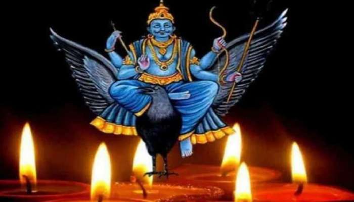 Shani Upay: સુતા ભાગ્યને જગાડી દેશે આ 1 ઉપાય, શનિની સાડાસાતી અને ઢૈય્યાનો પ્રભાવ થશે ઓછો