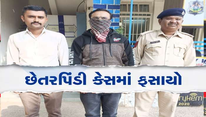 એક કરોડ 80 લાખનું સોનું લીધું, પણ થઈ ગયો દાવ! અમદાવાદમાં નોંધાયો છેતરપીંડીનો અનોખો કિસ્સો