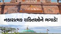 જ્યારે કોઈ મદદ ન મળે ત્યારે આ મંદિર-દરગાહ કરે છે ભૂત-પિશાચનું કામ તમામ! શું તમે જાણો