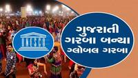 કરોડો ગુજરાતીઓ માટે આ છે ગર્વની ક્ષણ! સુરતમાં નવરાત્રિ જેવો માહોલ, મહિલાઓ ગરબે ઝૂમી 