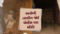 માથું ચકરાવી નાખે તેવી ટેક્નિક! દારૂની હેરાફેરી માટે હવે એસીડ અને ગેસ ટેન્કરનો ઉપયોગ