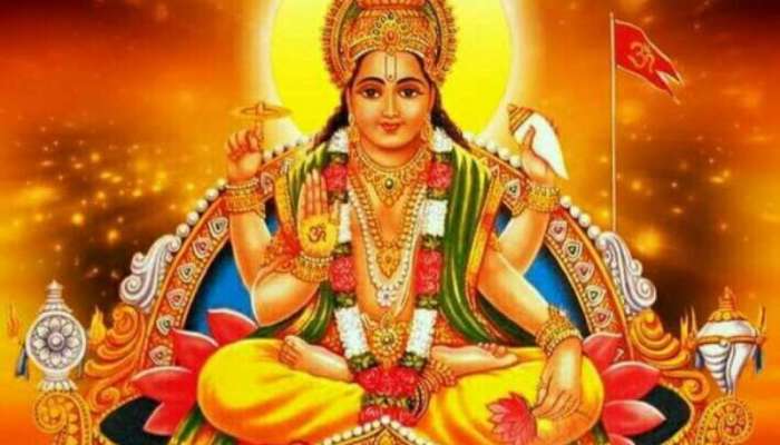 રવિવારે આ 5 વસ્તુઓનું દાન કરવું શુભ માનવામાં આવે છે, સૂતેલું ભાગ્ય જાગી જશે!