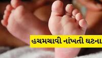 લાલબત્તી સમાન કિસ્સો: સુરતમાં રમતા રમતા બીજા માળેથી નીચે પડતાં 3 વર્ષની બાળકીનું મોત