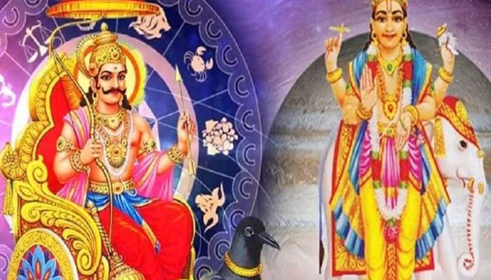 ગુરૂ-શનિ મળી ચમકાવશે ભાગ્ય, 3 જાતકોને કરિયરમાં મળશે લાભ, પદ-પ્રતિષ્ઠામાં થશે વધારો