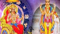 ગુરૂ-શનિ મળી ચમકાવશે ભાગ્ય, 3 જાતકોને કરિયરમાં મળશે લાભ, પદ-પ્રતિષ્ઠામાં થશે વધારો
