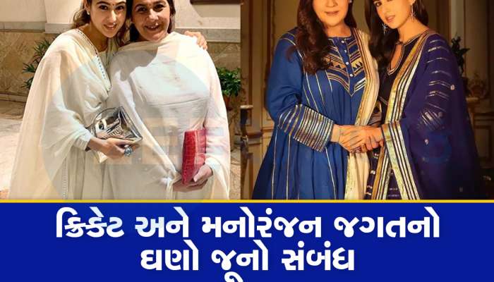 જો આ શરત ન હોત તો અમૃતા સિંહ ક્રિકેટરની પત્ની બની હોત, લગ્ન પહેલાં જ સંબંધો તૂટ્યા નહીં તો સારાના પાપા...