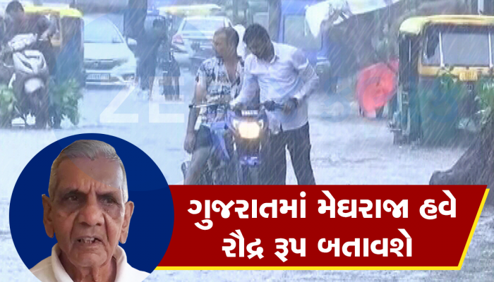 ગુજરાત પર આકાશમાંથી એક નહિ બે આફત આવી રહી છે, વાવાઝોડા સાથે માવઠાના માર માટે તૈયાર રહેજો