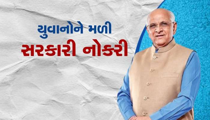 PM મોદીના નિર્ણય પર ખરા ઉતર્યા દાદા : ભરોસાની સરકારે સુશાસનની વ્યાખ્યા બદલી