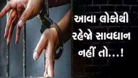 તમારા વિસ્તારમાં તો નથી'ને! અ'વાદના પોશ વિસ્તારમાં દોઢ વર્ષના બાળકના અપહરણનો પ્રયાસ
