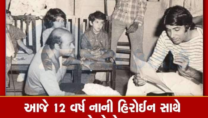 પહેલી ફિલ્મ બ્લોકબસ્ટર જતાં હીરોને લગ્ન માટે 30 હજાર છોકરીઓએ કર્યું હતું પ્રપોઝ