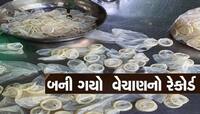 CONDOM નો ઉપયોગ કરવામાં દેશમાં ગુજરાતીઓ પણ પાછળ નથી, આ રાજ્ય છે મોખરે