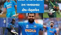 Year Ender 2023: આ વર્ષે વનડેમાં આ 10 ખેલાડીઓનો રહ્યો દબદબો, ટોપ-3 માં તમામ ભારતીય