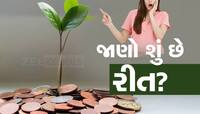 Money Tips: Rs 786 નો અનોખો જાદૂ,  તમને કરોડપતિ બનતા કોઇ નહી રોકી શકે