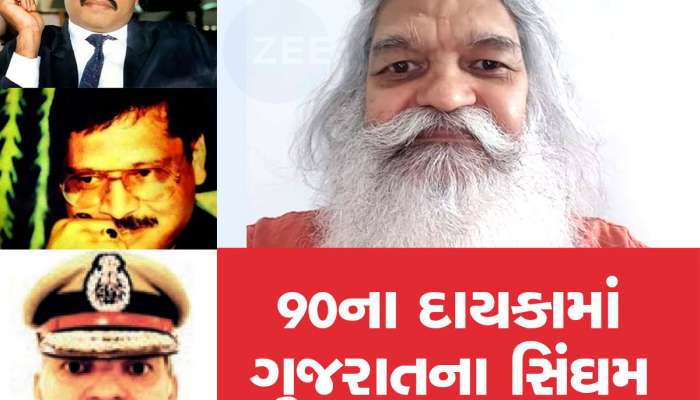 જેમણે લતીફને કાબૂમાં રાખ્યો; દાઉદને ગુજરાતમાં ન ઘૂસવા દીધો, એ IPSને નેતાઓ સાથે હતો બારમો ચંદરમા