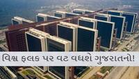 સુરતે USના પેન્ટાગોનને પછાડ્યું! જાણો શું છે સુરત ડાયમંડ બુર્સની ખાસિયત અને વિશેષતા