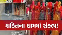 દેહવ્યાપાર ત્યજી અપનાવ્યો અગરબત્તીનો ધંધો, હવે સુવાસ ફેલાવશે ગુજરાતનું આ ગામ
