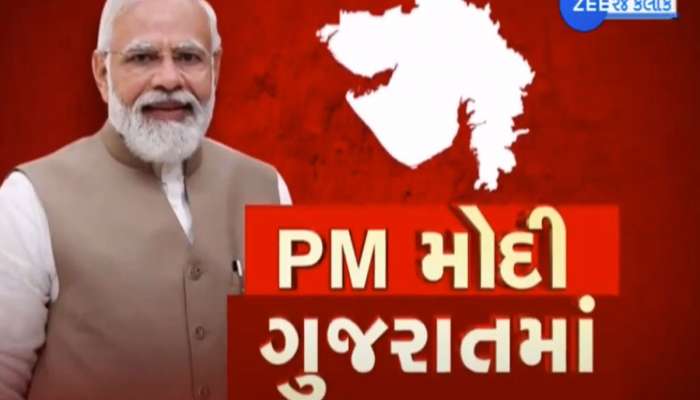 સુરતમાં PM મોદીનું શાનદાર સ્વાગત, આજે ડાયમંડનગરીને પ્રધાનમંત્રીએ આપી બે મોટી ભેટ