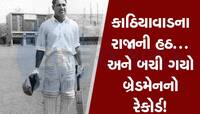 એકવાર ના કહ્યું ને! ઠાકોરસાહેબ ઓફ રાજકોટની એ જીદ અને ટીમ સ્ટેશન ભેગી થઈ ગઈ