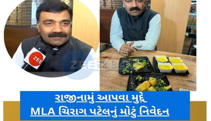 રાજીનામાની અટકળો વચ્ચે ચિરાગ પટેલનો રાજકીય નાસ્તો : સવાર સવારમાં પહોંચ્યા ગાંધીનગર