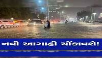 આ દિવસોમાં કરા, ગાજવીજ સાથે કમોસમી વરસાદ પડશે! ડિસેમ્બર મહિનો આ જિલ્લા માટે અતિભારે