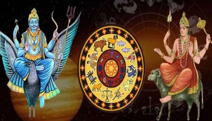 અનેક વર્ષો બાદ ભેગા થશે આ 2 મોટા ગ્રહ, 3 રાશિવાળા બનશે શક્તિશાળી, અચાનક ધન-સંપત્તિ, પ્રતિષ્ઠા વધશે