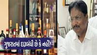 ગુજરાતમાં ક્યારે દારૂબંધીમાંથી મળશે છૂટ? પ્રવકતા મંત્રી ઋષિકેશ પટેલનું મોટુ નિવેદન
