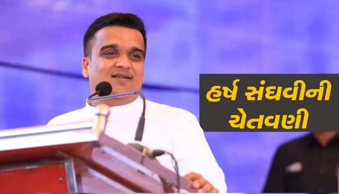 'બધી ફેશન કરજો પણ ડ્રગ્સની ના કરતા, તમારો મિત્ર ડ્રગ્સ લેતો હોય તો તે છૂપાવતા નહીં, પરંતુ બચાવજો...'