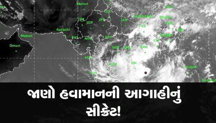 કાળા ડિબાંગ વાદળો વચ્ચે એક મોટી આગાહી; વરસાદ કે વાવાઝોડું નહીં, આવશે આ મોટું સંક્ટ
