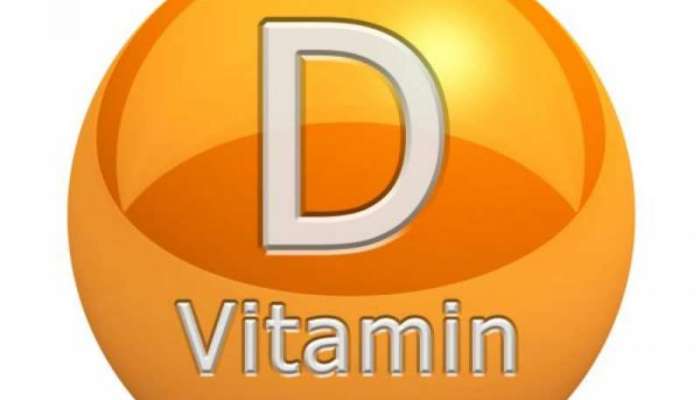 VITAMIN D: વિટામિન ડીની કમી હશે તો શરીરમાં દેખાવા લાગશે આ લક્ષણો