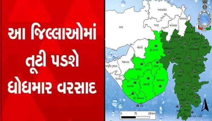ડરામણી આગાહી; આગામી 24 કલાકમાં મેઘો કહેર વર્તાવશે, આ 2 જિલ્લામાં થઈ શકે છે સર્વનાશ!