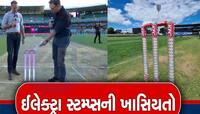 Electra Stumps: ક્રિકેટમાં થઇ નવા જમાનાના સ્ટમ્પ્સની એન્ટ્રી, દર વખતે થશે અલગ લાઇટ