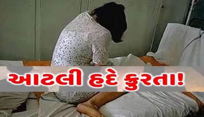 કેવી કેવી ઘટનાઓ ગુજરાતમાં બને છે? 10 વર્ષીય બાળકીને નવા ચંપલ અપાવવાની લાલચે દુષ્કર્મ