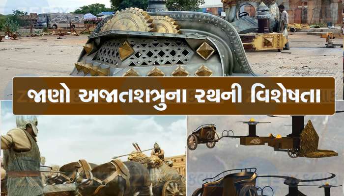 ભારતીય રાજા પાસે હતો ભલ્લાલ દેવ જેવો ખતરનાક રથ અને મોટા મોટા પથ્થર ફેંકવાનું મશીન?