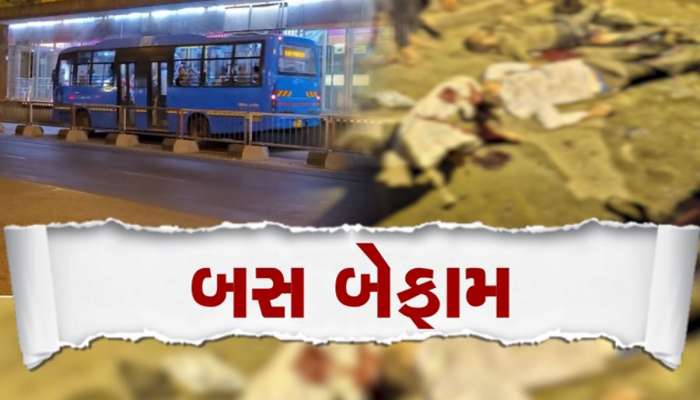 સુરતના કતારગામમાં 9 લોકોને અડફેટે લેનાર BRTS બસ ચાલકની ધરપકડ