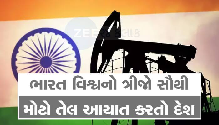 Petroleum India History: એક હાથીએ શોધ્યું હતું ભારતમાં ઓઇલ, 150 વર્ષ જૂની છે આ કહાની