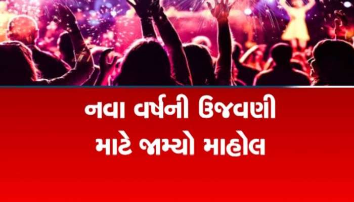 નાતાલથી નવા વર્ષ સુધી, જામ્યો ઉજવણીનો માહોલ, બજારોમાં રોનક, પ્રવાસન અને ધાર્મિક સ્થળો પર ભીડ