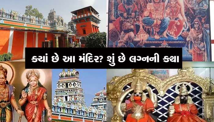 અહીં હનુમાનજીની મૂર્તિ સાથે બિરાજમાન છે એક સ્ત્રી, જાણો શું છે આ મંદિર સાથે જોડાયેલી માન્યતા
