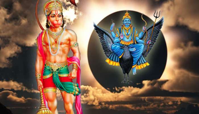 મંગળવારે કરો આ કામ, આસપાસ પણ નહી ફરકે સાડાસાતીની પનોતીના કષ્ટ